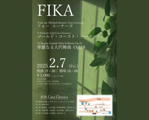 本日 夜の部 ライブ公演🎵