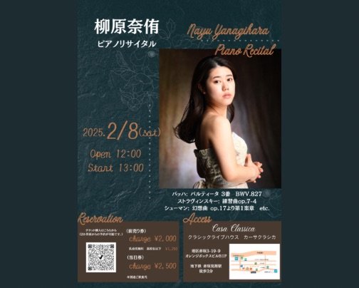 本日 昼の部 ライブ公演♪
