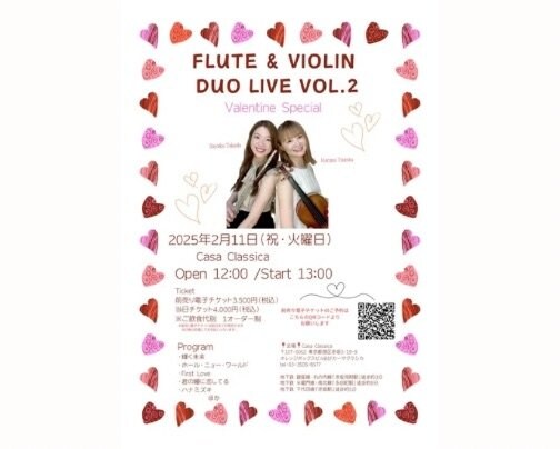 本日 昼の部 ライブ公演♪