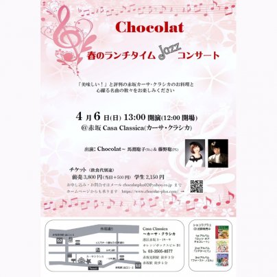 本日 昼の部 ライブ公演♪