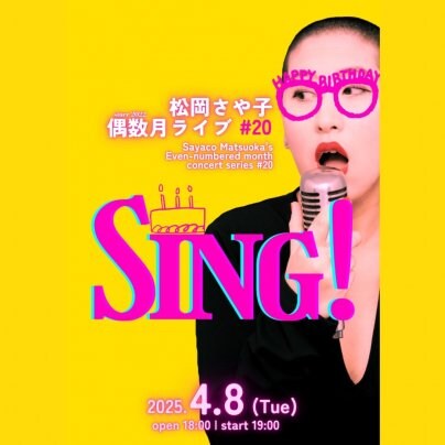 本日 夜の部 ライブ公演♪