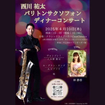 本日 昼の部 ライブ公演♪