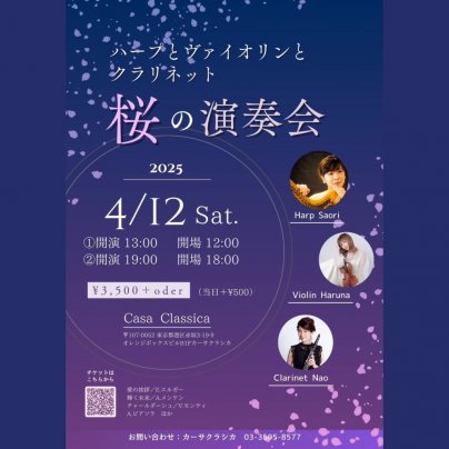 本日 昼•夜の部ライブ公演♪