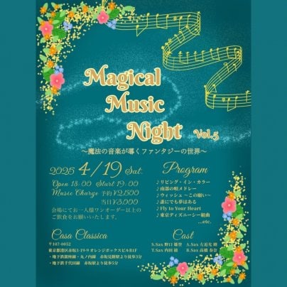 本日 夜の部 ライブ公演♪