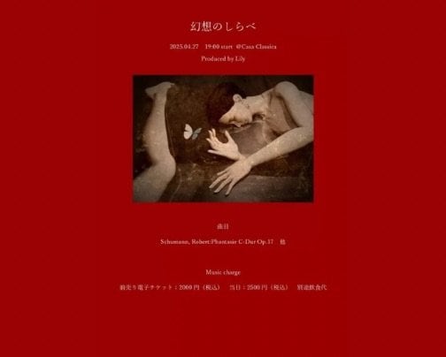 本日 夜の部 ライブ公演♪