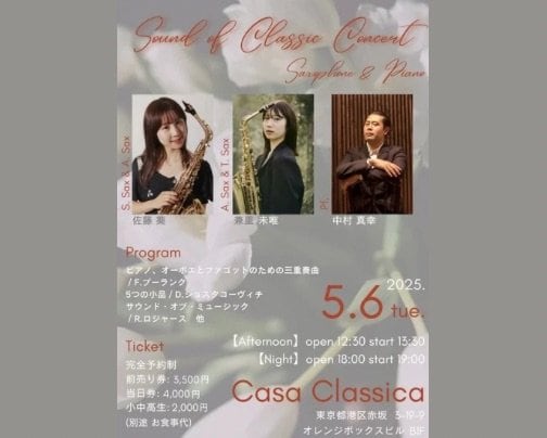 本日 昼・夜の部 ライブ公演♪