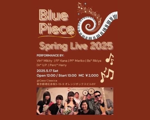 本日 昼の部 ライブ公演♪