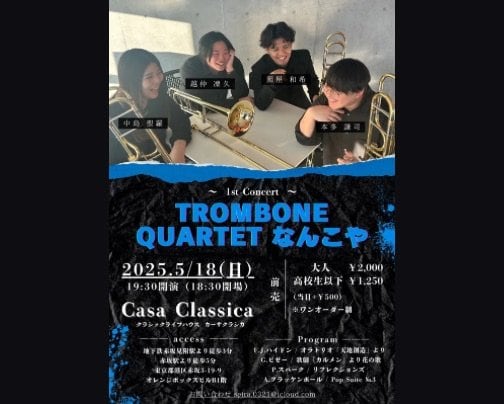 本日 夜の部 ライブ公演♪