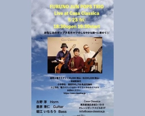 本日 夜の部 ライブ公演♪