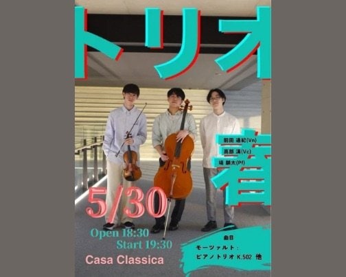 本日 夜の部 ライブ公演♪