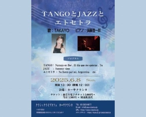 本日 昼の部 ライブ公演♪
