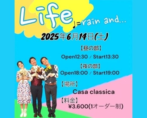 本日 昼・夜の部 ライブ公演♪