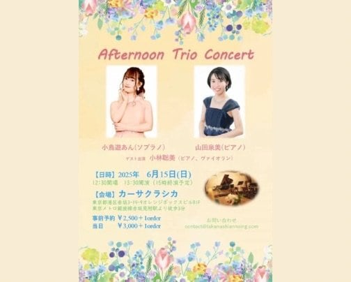 本日 昼の部 ライブ公演♪