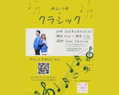 本日 夜の部 ライブ公演♪