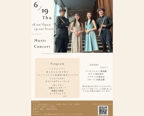本日 夜の部 ライブ公演♪