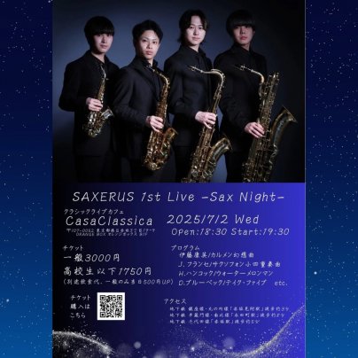 本日 夜の部 ライブ公演♪