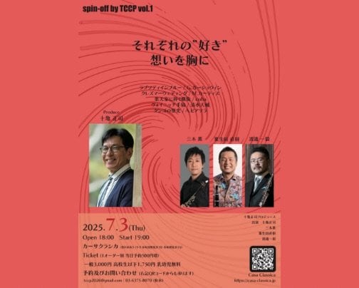 本日 夜の部 ライブ公演♪