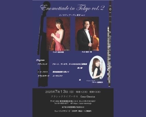 本日 昼の部 ライブ公演♪