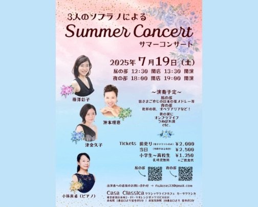 本日 昼/夜の部 ライブ公演♪