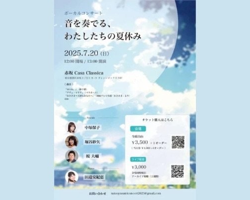 本日 昼の部 ライブ公演♪