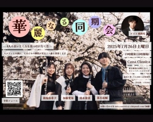 本日 夜の部 ライブ公演♪