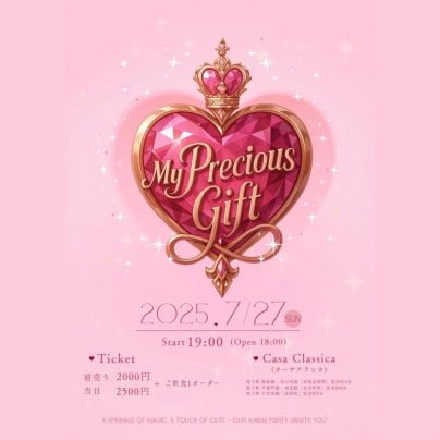 本日 夜の部 ライブ公演♪