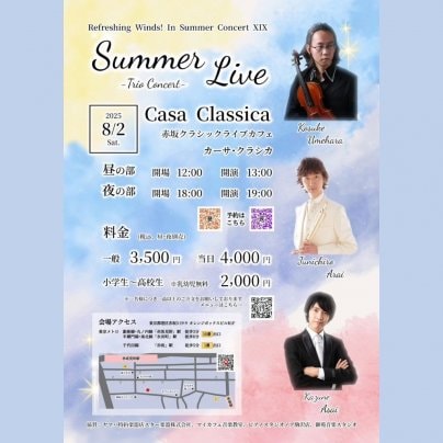 本日 昼・夜の部 ライブ公演♪