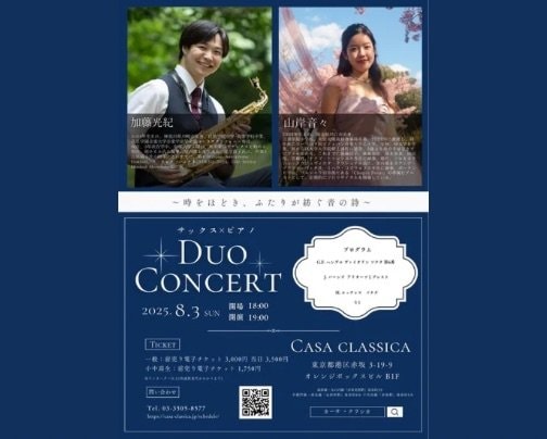 本日 夜の部 ライブ公演♪