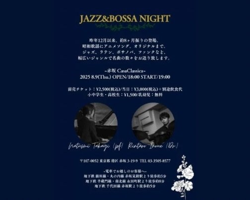 本日 夜の部 ライブ公演♪