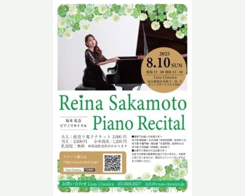 本日 昼の部 ライブ公演♪