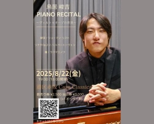 本日 夜の部 ライブ公演♪