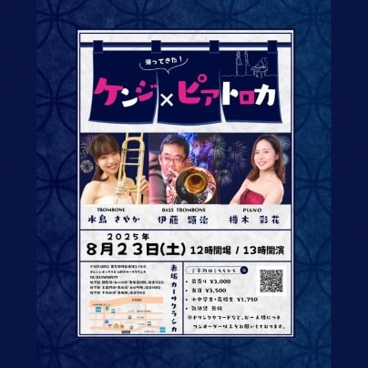 本日 昼の部 ライブ公演♪