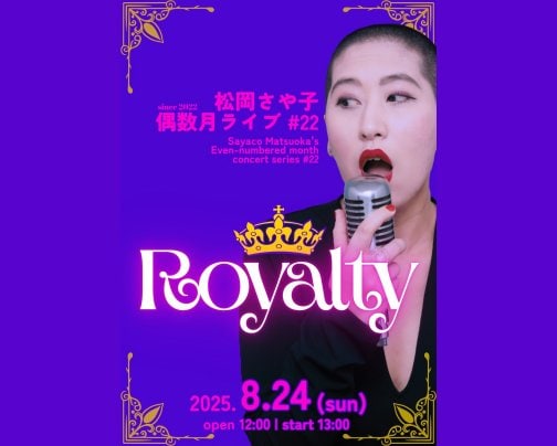 本日 昼の部 ライブ公演♪