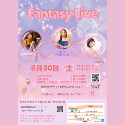 本日 昼の部 ライブ公演♪