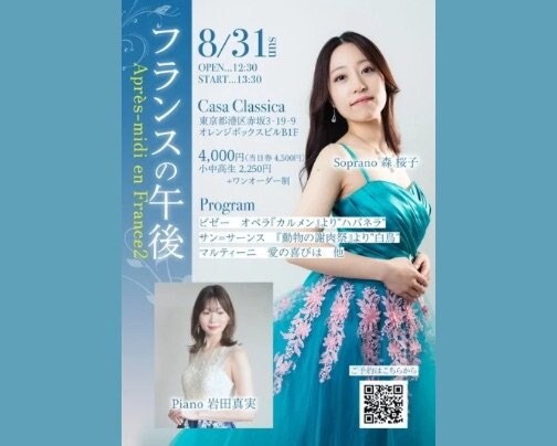 本日 昼の部 ライブ公演♪