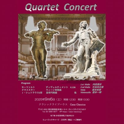 本日 昼の部 ライブ公演♪