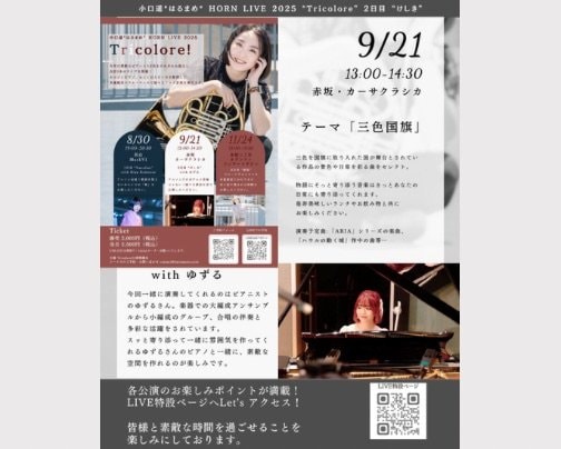本日 昼の部 ライブ公演♪