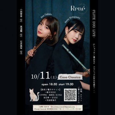 本日 夜の部 ライブ公演♪