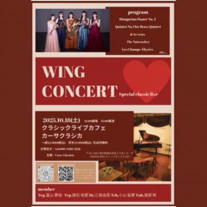 本日 昼の部 ライブ公演♪