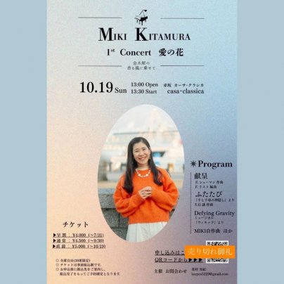 本日 昼の部 貸切公演♪