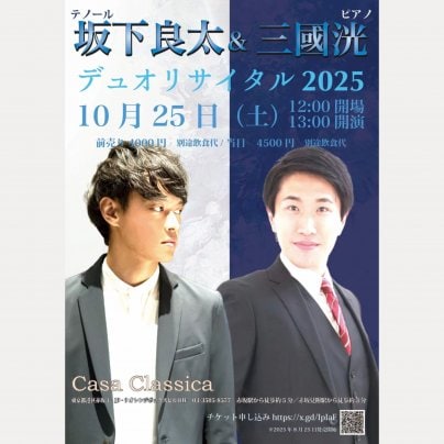 本日 昼の部 ライブ公演♪