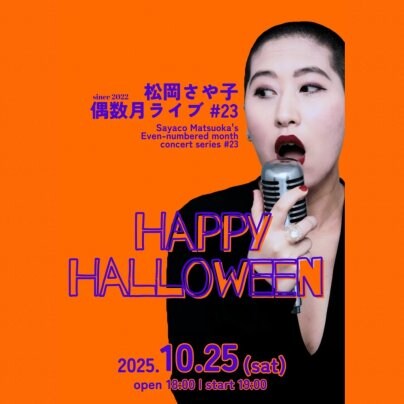本日 夜の部 ライブ公演♪