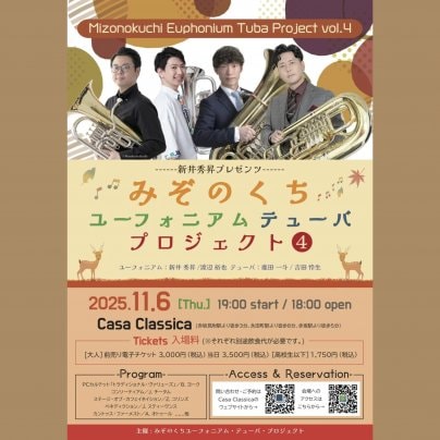 本日 夜の部 ライブ公演♪