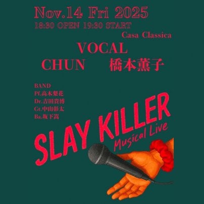 本日 夜の部 ライブ公演♪