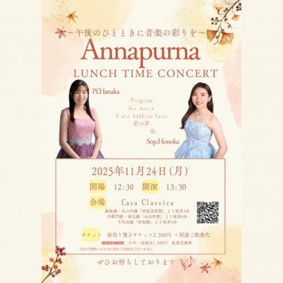 24日 昼の部 ライブ公演♪