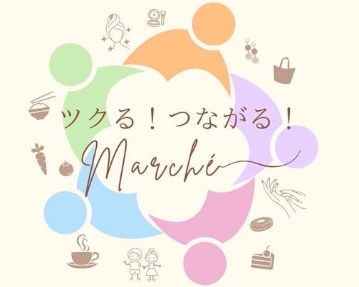 9/10(水)マルシェ開催!