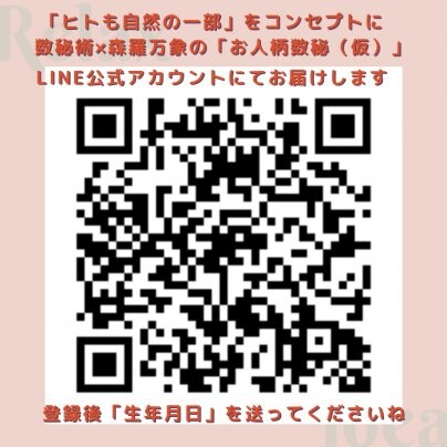 12周年記念のインスタLIVE配信しました