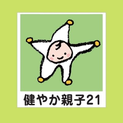 【地域活動】薬剤師＆看護師の保健室