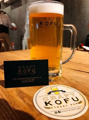 CRAFT KOFU (山梨）