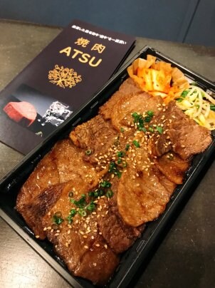 焼肉ATSU（山梨）